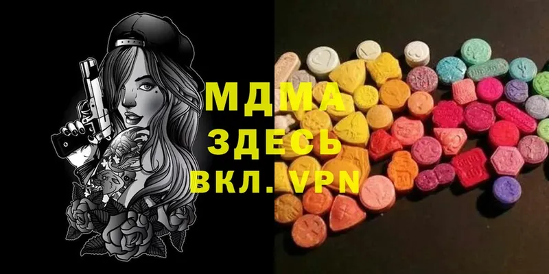 MDMA VHQ  Волхов 